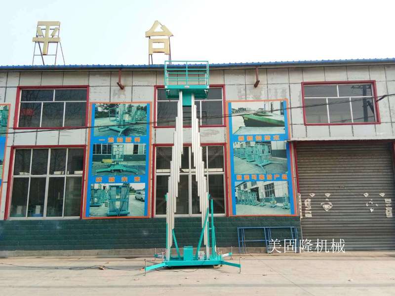 厦门铝合金式升降机厂家