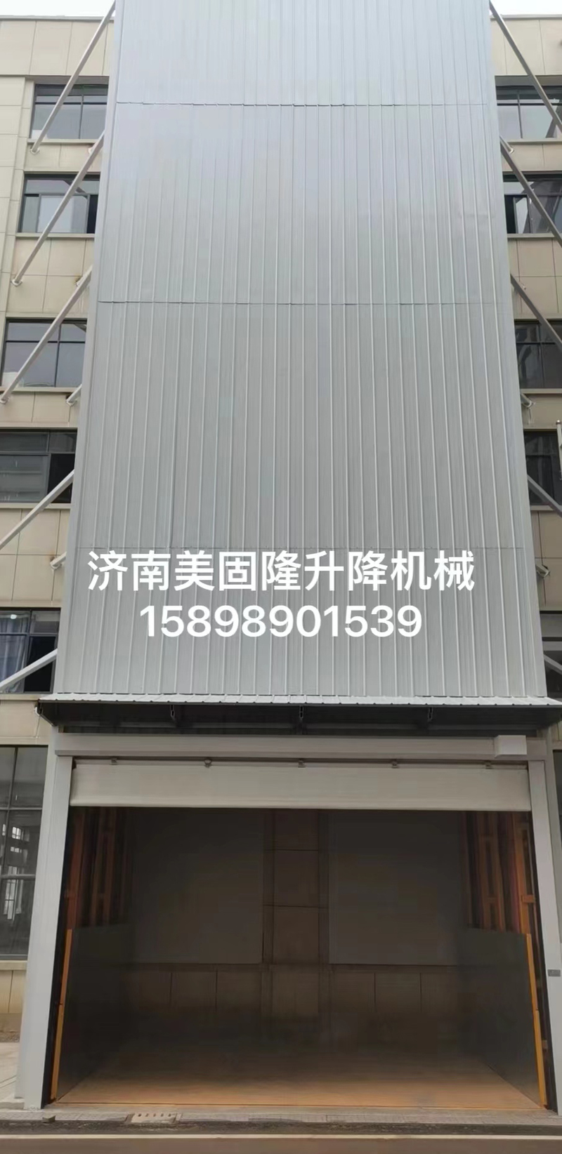 厦门升降货梯